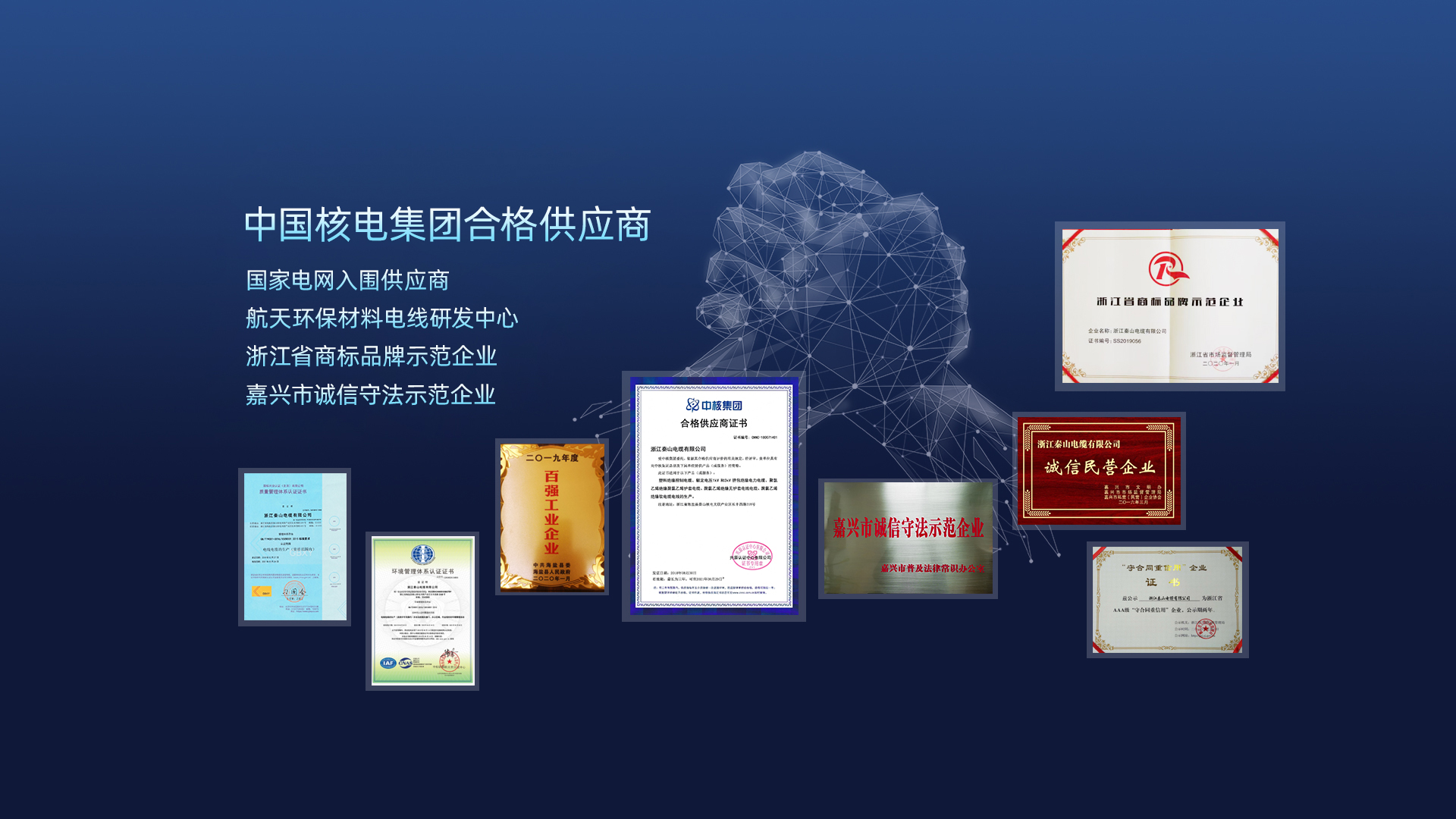 防水母線(xiàn)槽和防凍水管得到許多客戶(hù)的認(rèn)可。